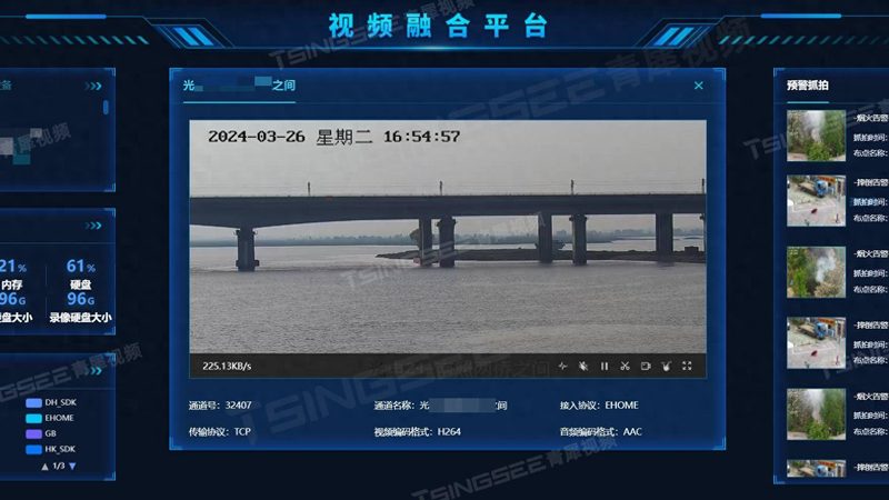 户外无线摄像头安装前准备步骤