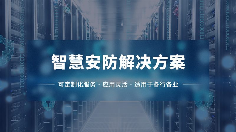 办公楼门禁系统售后维护的重要性与流程解析