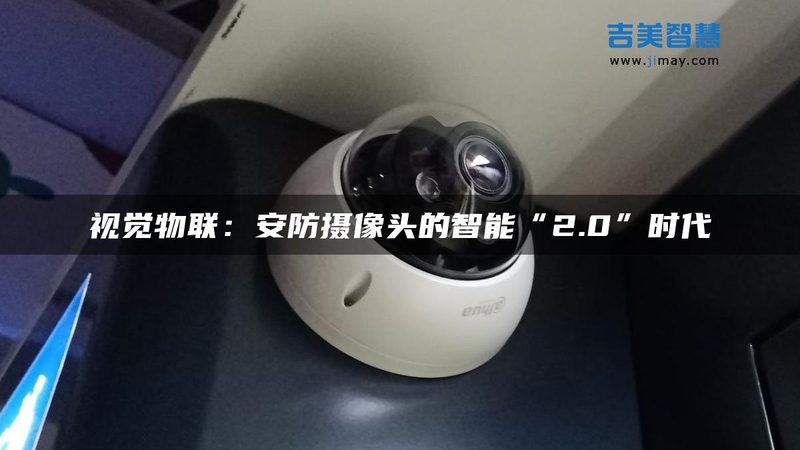 石油化工行业巡更系统定制方案
