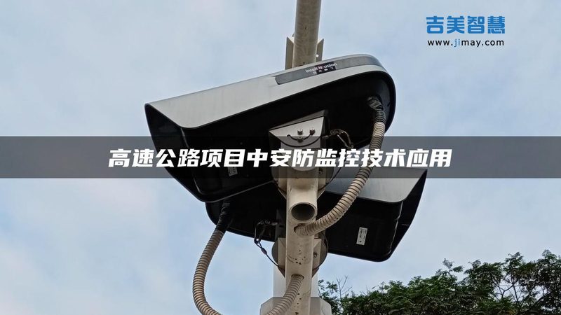 停车场道闸系统：揭秘价格背后的技术内涵**