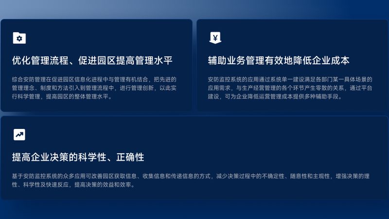 网络监控系统施工流程详解：从规划到验收的全程攻略