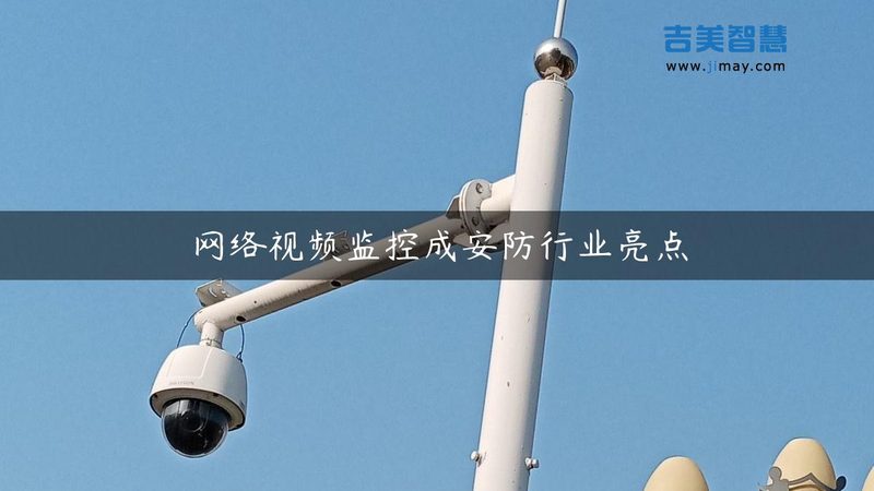 别墅安防系统安装后，如何确保万无一失？**
